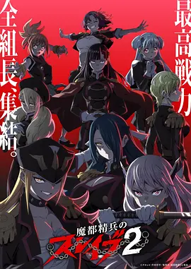 星空守护者 免费在线观看