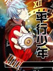 喜剧之王 免费电视剧在线观看